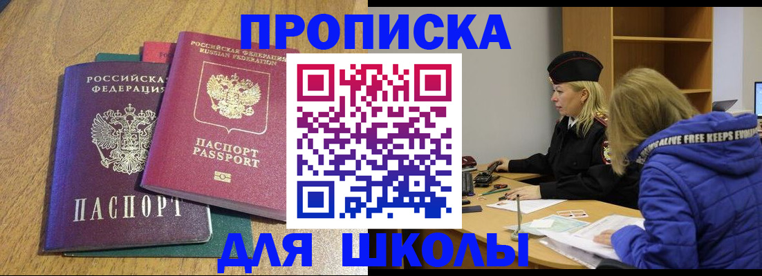 форма 3 в Ставрополе